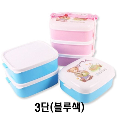 데니베어 미니찬합 3단(블루색)