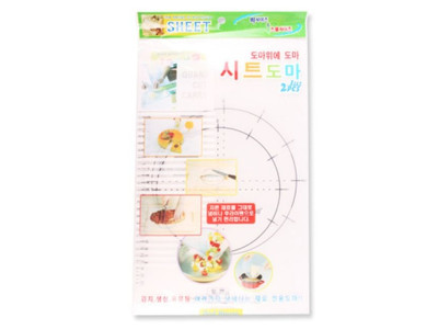 시트도마 2P