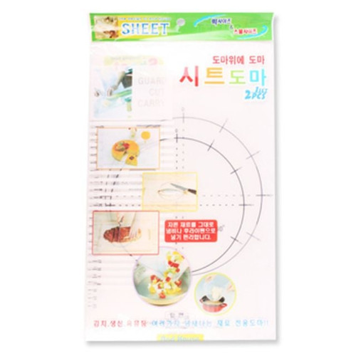 시트도마 2P