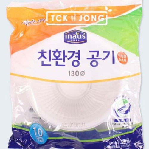 크린랲 친황경공기10P(소)
