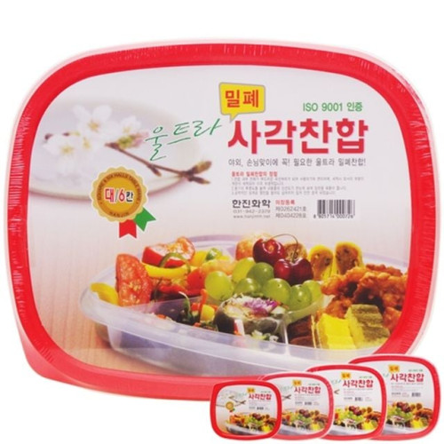 울트라 사각찬합 대6칸