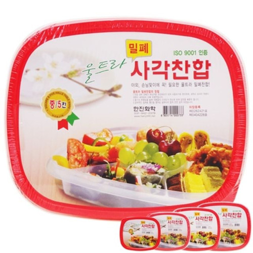 울트라 사각찬합 중5칸