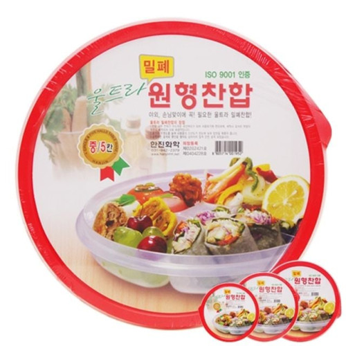 울트라 원형찬합 중5칸