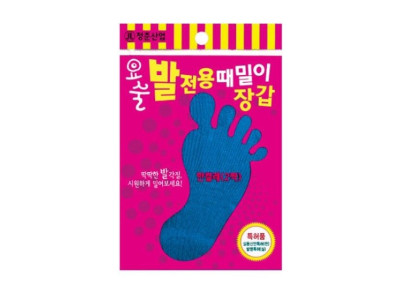 정준산업 때르메스 요술때장갑 발장갑 정품