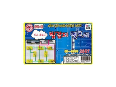 빛감지멜로디(지학사) 문구 교재류 준비물 실과교재