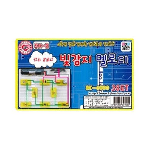 빛감지멜로디(지학사) 문구 교재류 준비물 실과교재