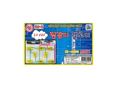빛감지멜로디(금성출판사) 교재류 준비물 실과교재