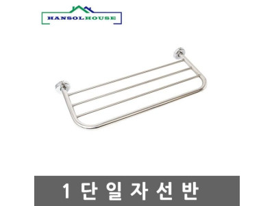 다용도1단선반 코너선반 욕실선반 벽선반 화장실선반