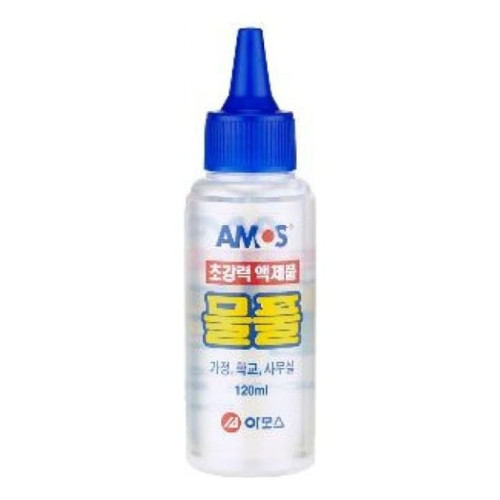 아모스물풀(120ml)문구 -1개