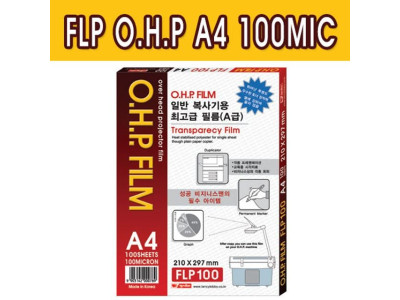 OHP 필름 A4 100MIC FLP100
