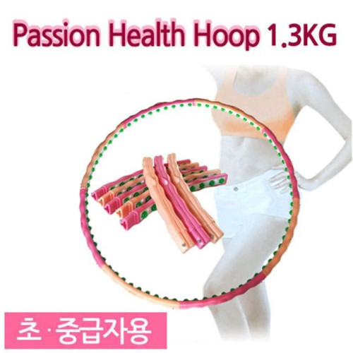패션 헬스 후프 1.3kg