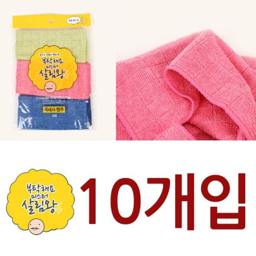 DY 생활D 극세사 행주 3입 X 10개입