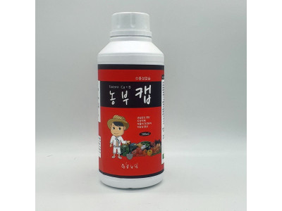 농부캡 식물영양제 칼슘제 500ml 고추 텃밭 과일 채소