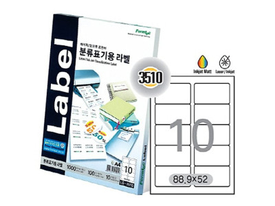 한국폼텍 분류표기용 라벨 LS-3510 10칸 100매
