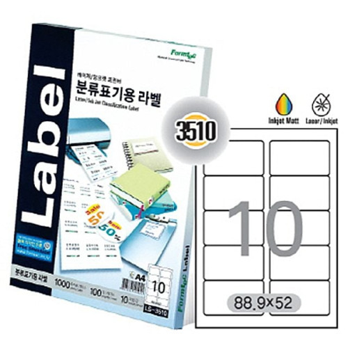 한국폼텍 분류표기용 라벨 LS-3510 10칸 100매
