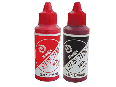 매표 인주기름 보충용 자주색 40g(스폰지 모루도)