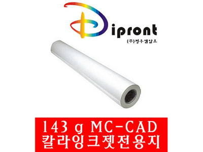 플로터용지Dipront 칼라잉크젯 A1(143g 610X30M) 1롤