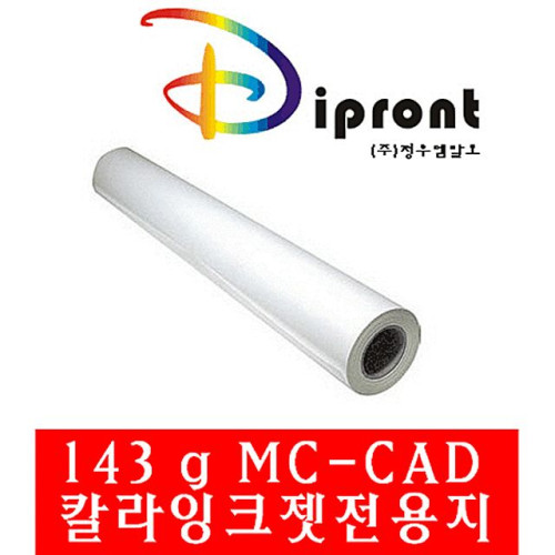 플로터용지Dipront 칼라잉크젯 A1(143g 610X30M) 1롤