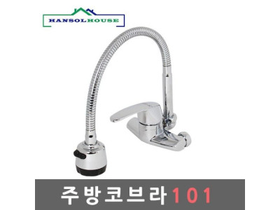 주방코브라101 주방 코브라 수도꼭지 수전 씽크대