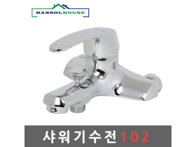 샤워기수전102 국산 수전 욕실 샤워기 수도꼭지