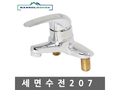 세면수전207 세면기 수전 세면대 수도꼭지 욕실