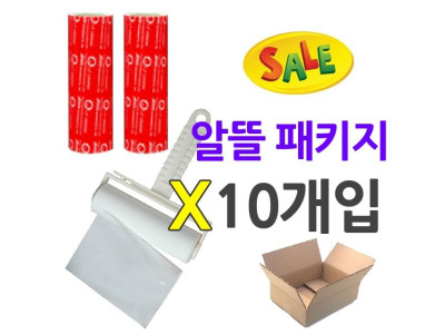 테이프클리너 일반형 160mm 알뜰 패키지 X 10개입