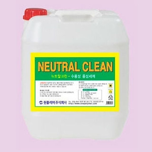 표준형 수용성 중성세제 뉴트랄크린 18.75L