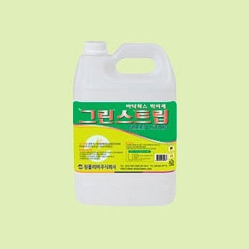 그린스트립 표준형 박리제 3.75L 왁스제거 기