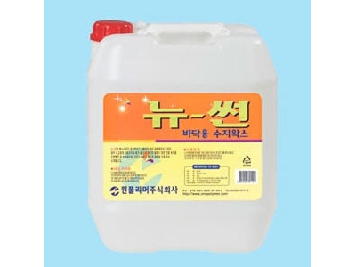 표준형 바닥 광택제 뉴썬 18.75L 현관바닥