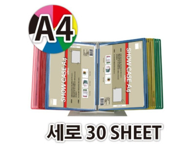 다산 데스크스탠드 세로형 A4 30P (혼합색상)