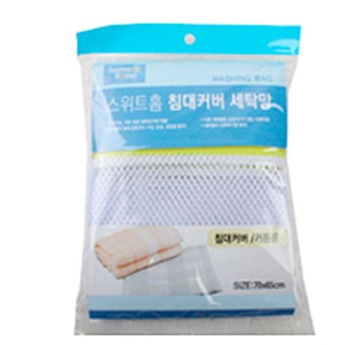 침대커버 세탁망 빨래망 세탁망 브라세탁망