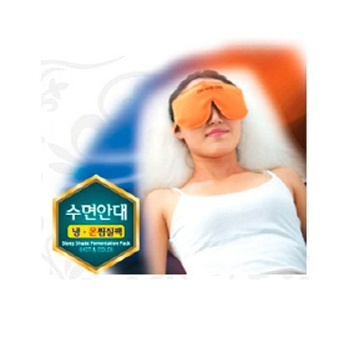 수면안대 냉온 찜질팩 찜질 핫팩 찜질팩 냉온팩