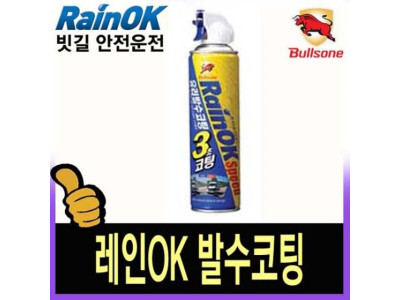 불스 레인OK 스피드 380ml