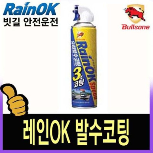 불스 레인OK 스피드 380ml