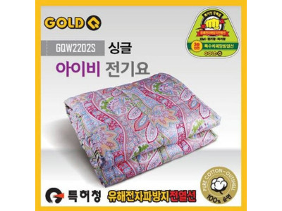 아이비 순면 전기요(1-2인용)(125W)