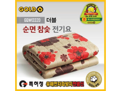 참숯 순면 전기요(2-3인용)(160W)