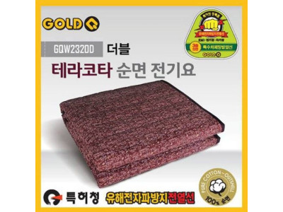 테라코타 순면 전기요(2-3인용)(160W)
