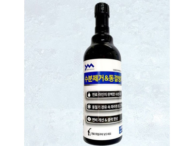 디젤 동결방지제 수분제거제 연료 결빙 방지제 300ml