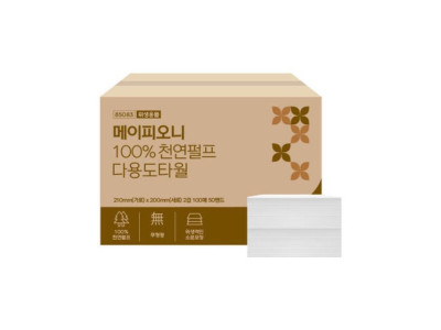 벌크 손티슈 크리넥스 핸드타올 5000매 리필용 화장실