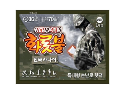 온종일 화롯불 핫팩 손난로 특대형 160g 5개입
