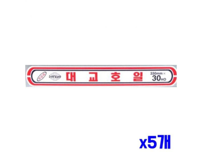 쿠킹호일 33cm X 30HO 9m x5개 일회용호일 주방호일