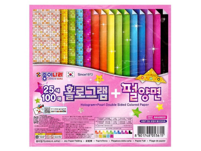 100매 홀로그램 펄양면 색종이 25색 1P 종이접기 놀이