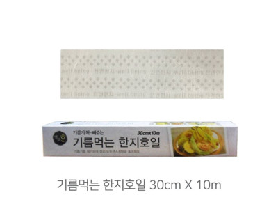 기름먹는 한지호일 30cm X 10m