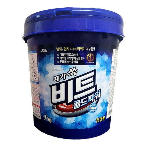 세탁세제 대용량 가루세제 세탁용 7kg대용량세제