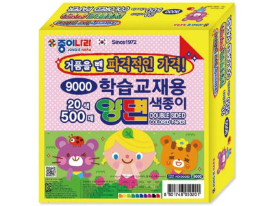 학습교재용 양면색종이 20색 500매 종이나라
