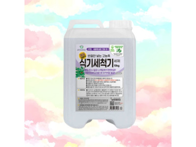 보현채우미 고농축 식기세척기 세제 10kg 캐스케이드
