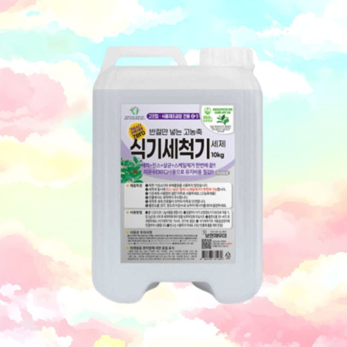 보현채우미 고농축 식기세척기 세제 10kg 캐스케이드
