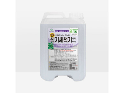 보현채우미 고농축 식기세척기 세제 10kg 소금