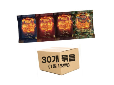 명장 불난로 핫팩 30개묶음 손난로 특대형 140g 1P