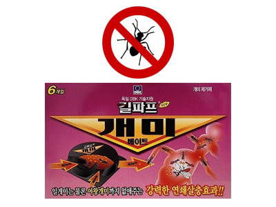 킬파프 개미퇴치 개미베이트 일개미 여왕개미 개미약